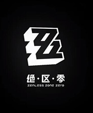 绝区零国际服